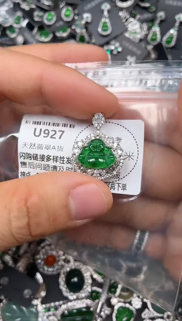 颈饰未镶嵌翡翠U927吊坠