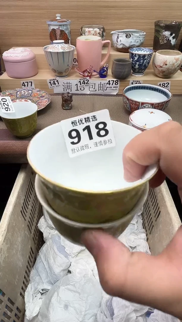 林***起陶瓷陶瓷陶瓷