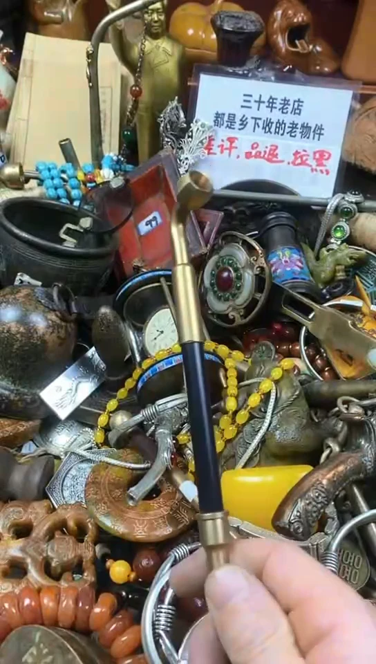老店文玩杂项摆件