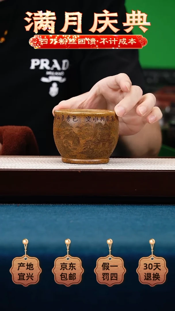 茶壶紫砂龙骨金砂 主人杯 日照金山