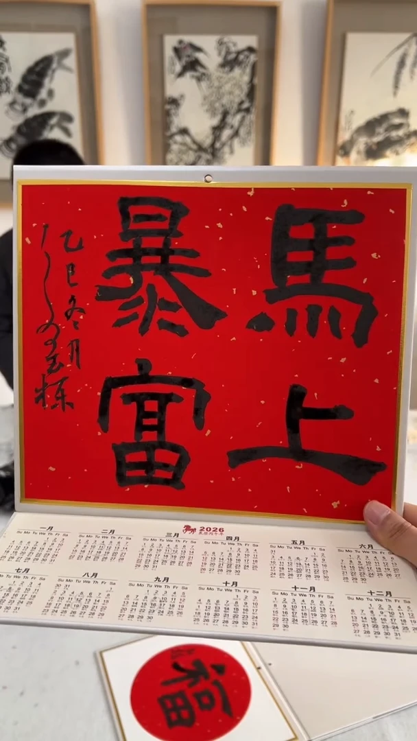 国画殷老师  作品
