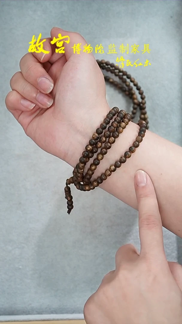 【闪购商品】沉香手串棋楠沉水级多样性发其一32011447
