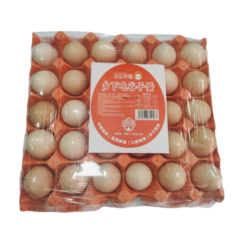旦旦有福乡下吃谷子蛋30枚