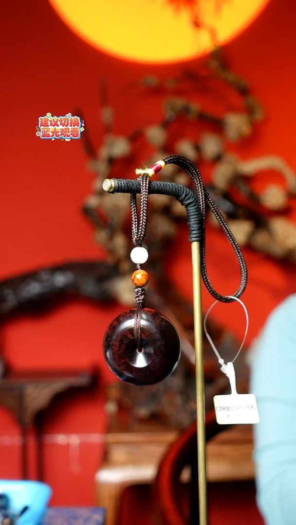 木本降真香红降花梨公平安扣 22g