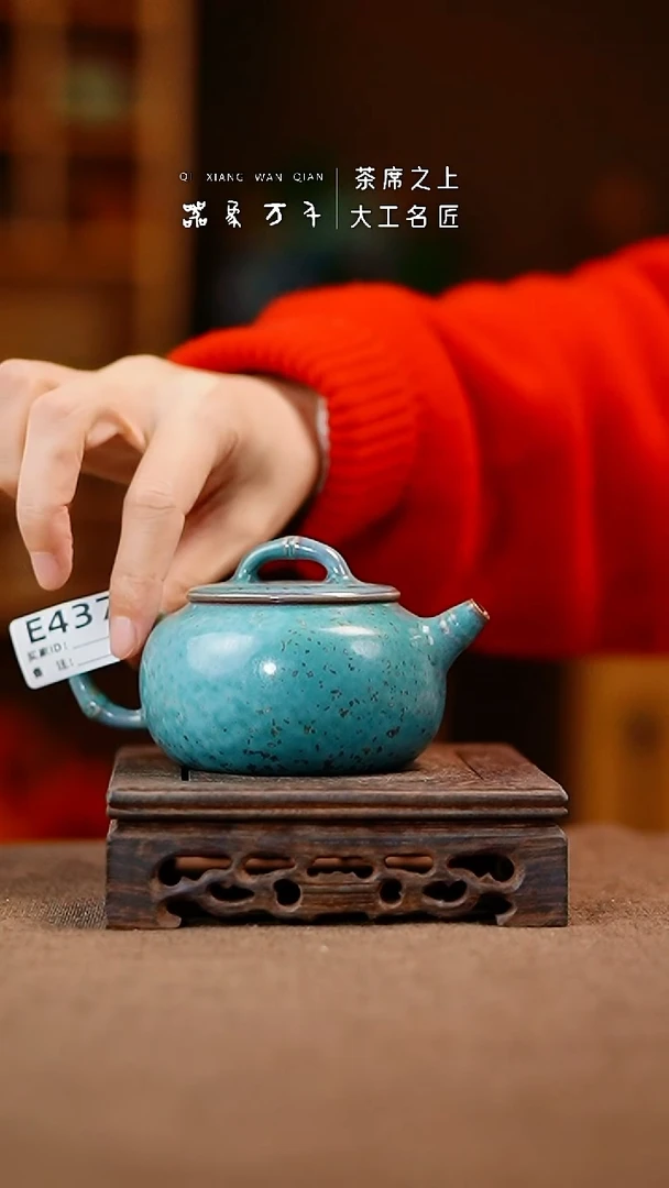 【器象万千】钧瓷手作美器 叶E437