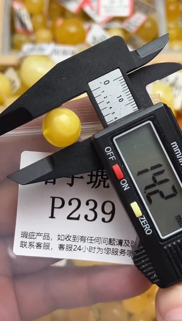 未镶嵌蜜蜡裸石天然蜜蜡珠子 假一赔万