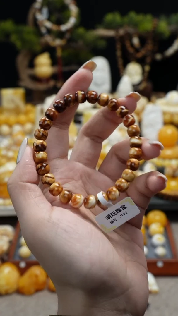 天然琥珀蜜蜡虎皮手串