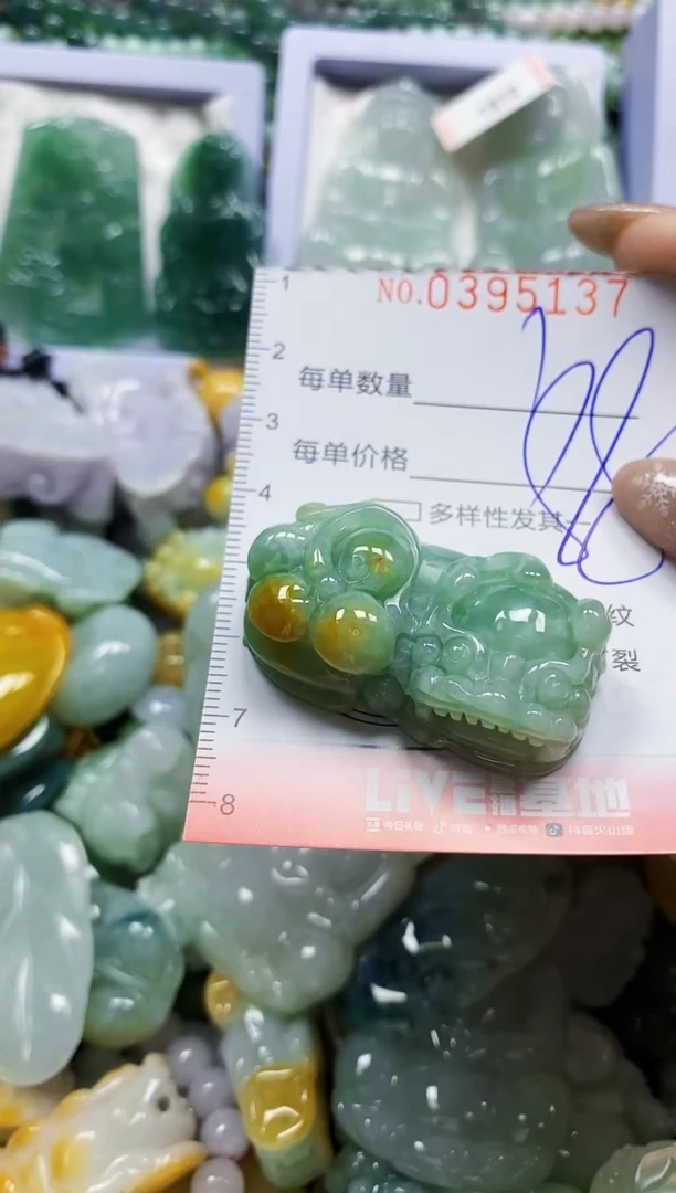 颈饰未镶嵌翡翠闪购0395137