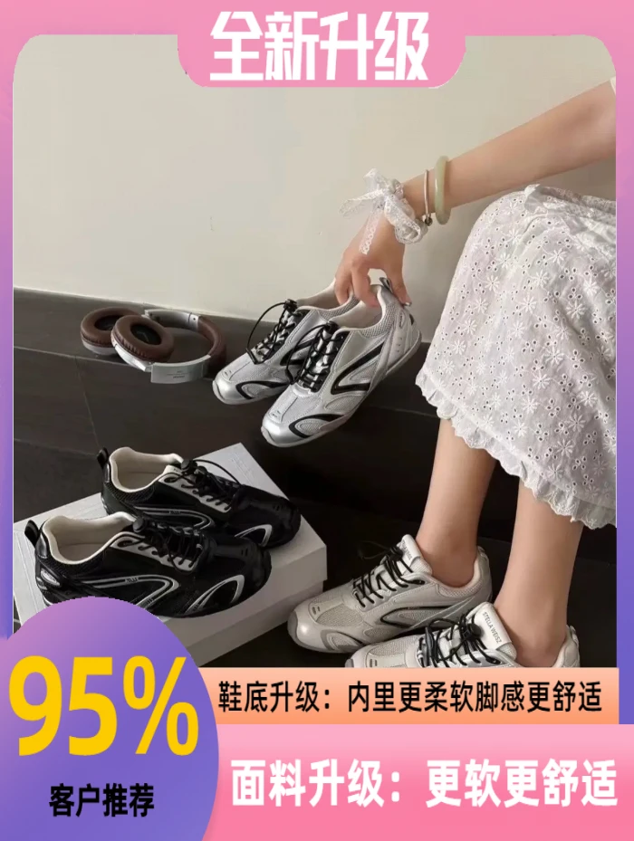 2025年新款透气德训鞋休闲运动百搭赛车鞋小众设计时尚休闲鞋薄底