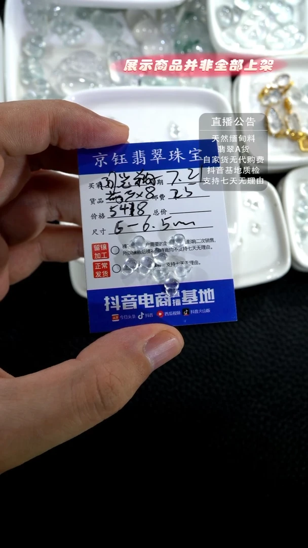 翡翠裸石阳**好裸石葫芦