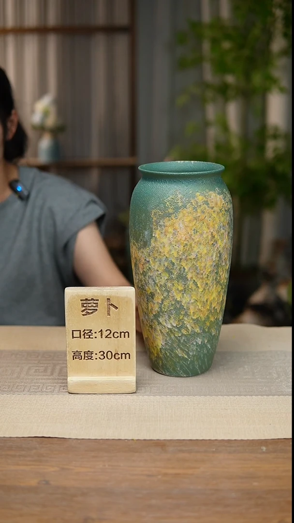 花器翻口萝卜复古涂鸦绿