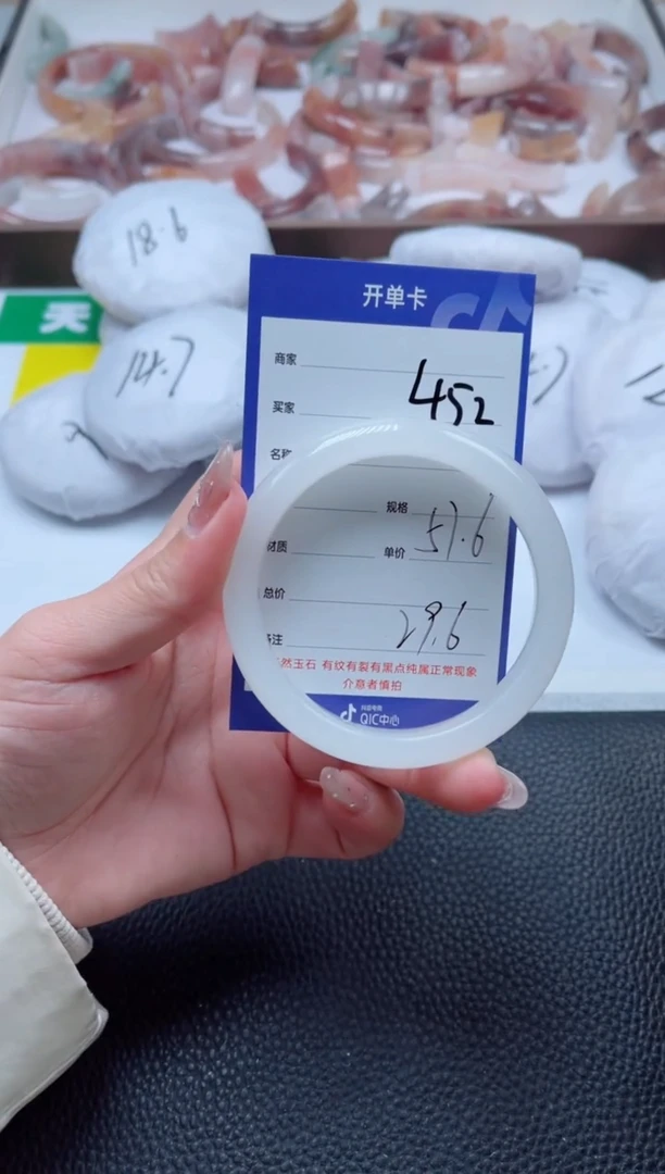 【闪购商品】石英质玉手镯未镶嵌452-57