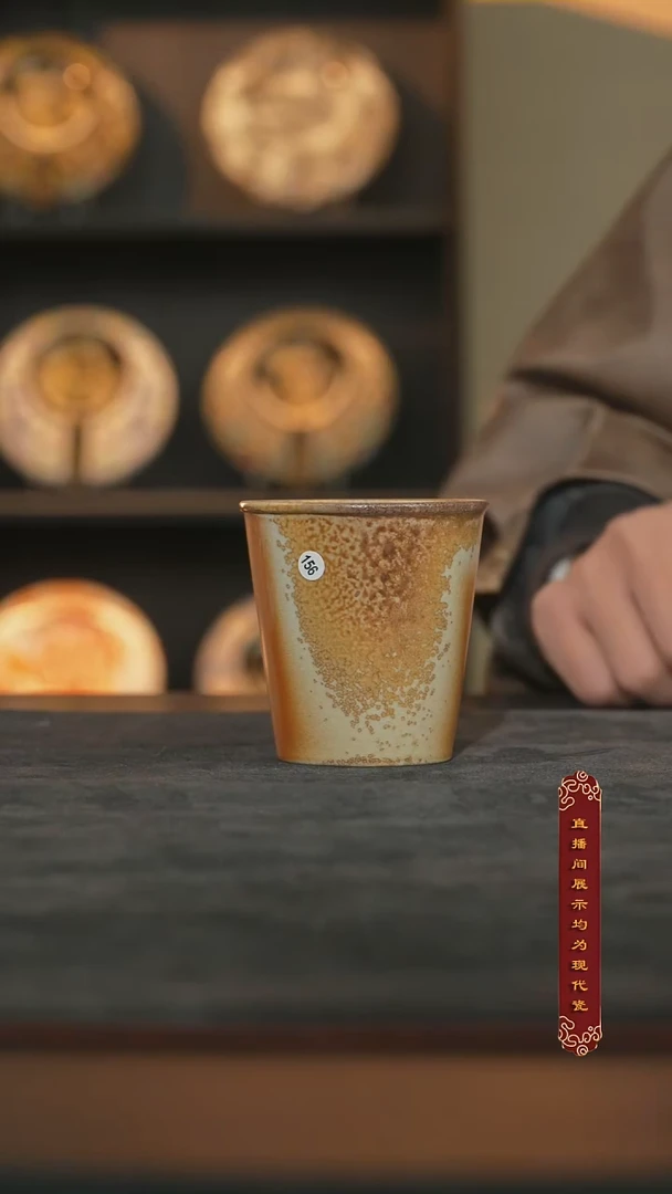 厚山柴烧可乐杯120ml