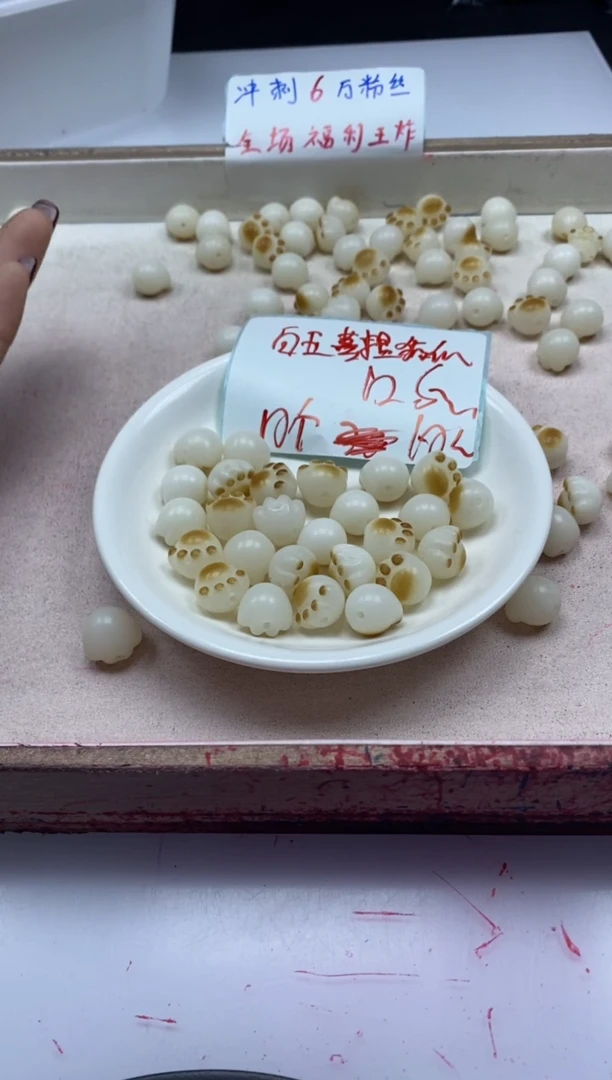 【闪购商品】檀香木散珠w718白*玉菩*提猫爪12mm*10颗