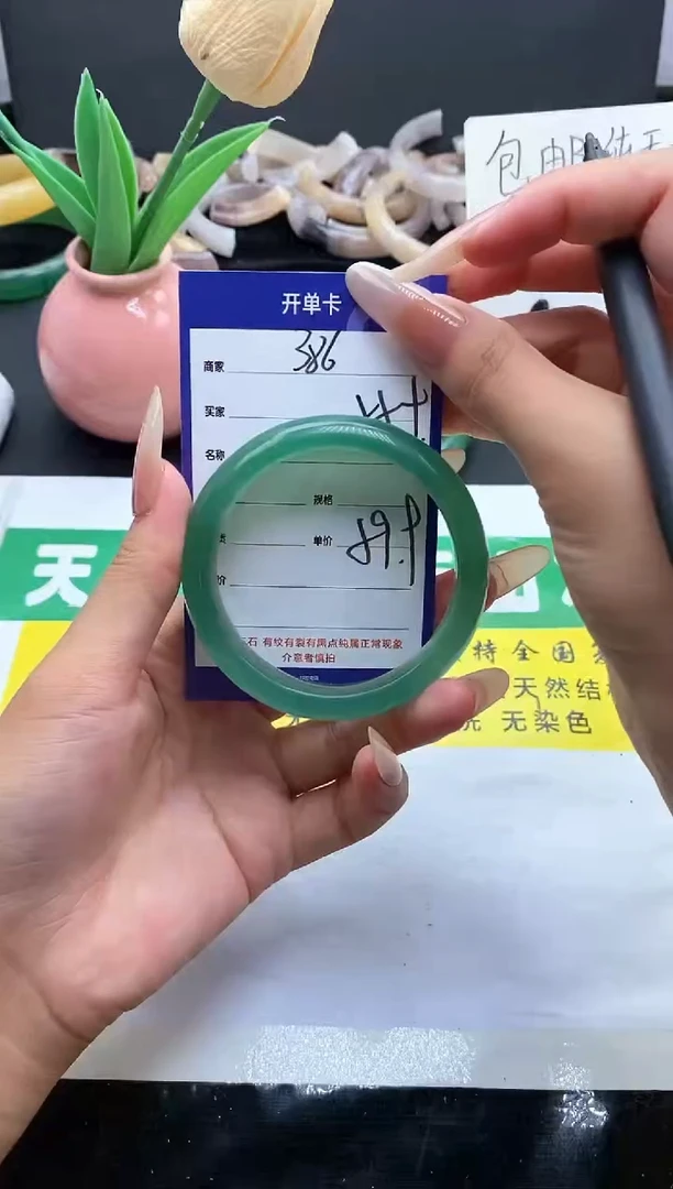 未镶嵌手镯石英质玉（金丝玉）383-55
