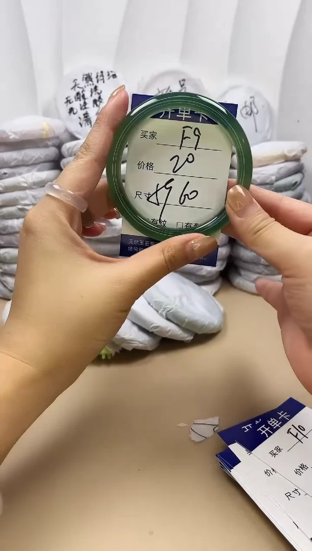 手镯玛瑙/玉髓未镶嵌f9