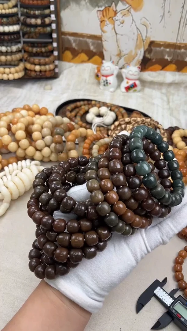 菩提根/象牙果手串a467卡13 蜡抛猪油膏退货