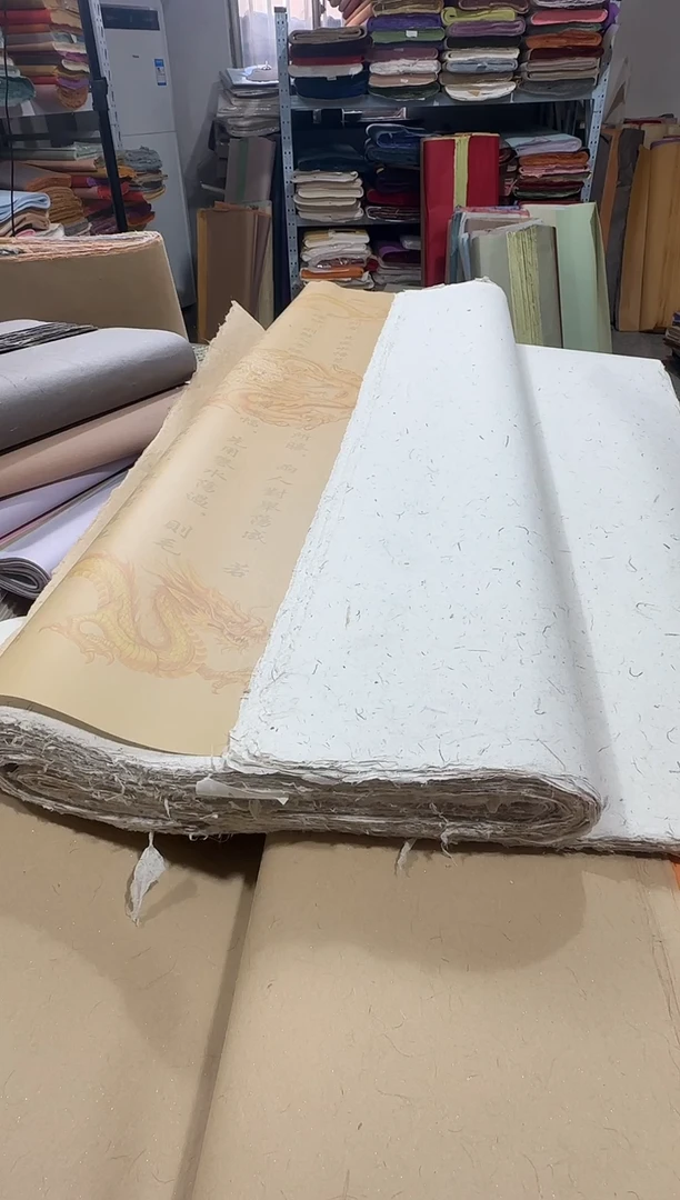 六尺50张本色老皮纸