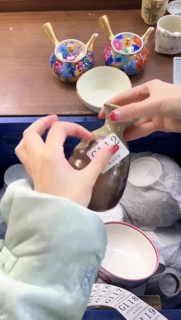 【闪购商品】瓷片----------G112