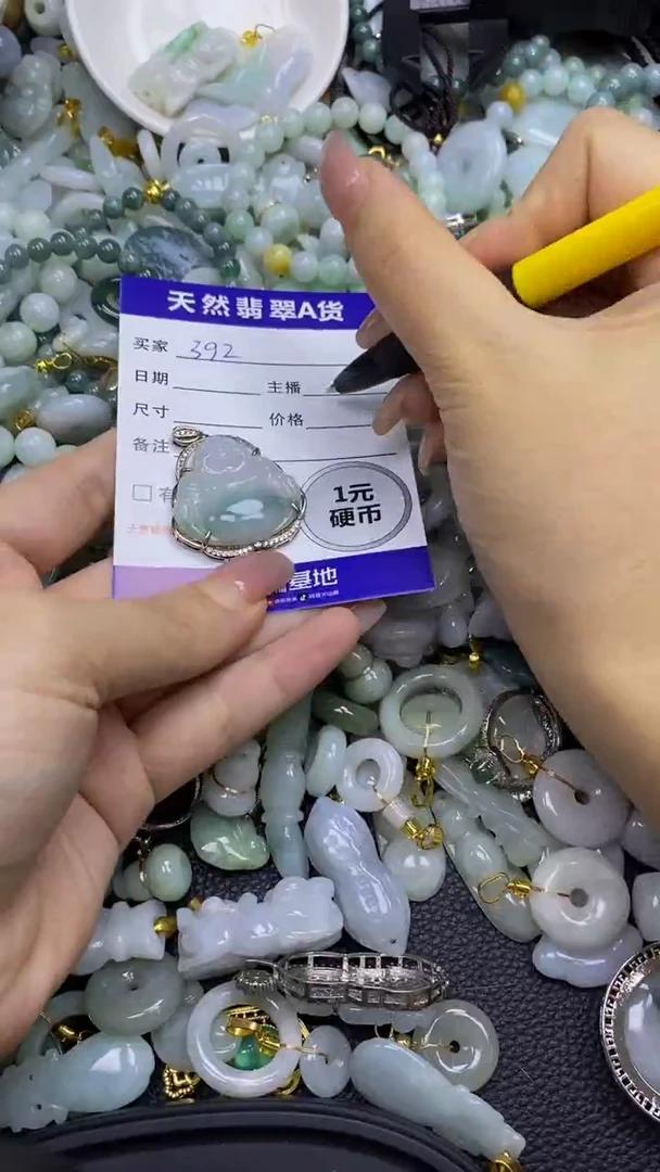 翡翠未镶嵌颈饰天然翡翠A货吊坠