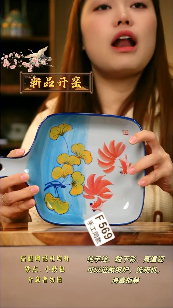 其他F569陶然集器瓷器