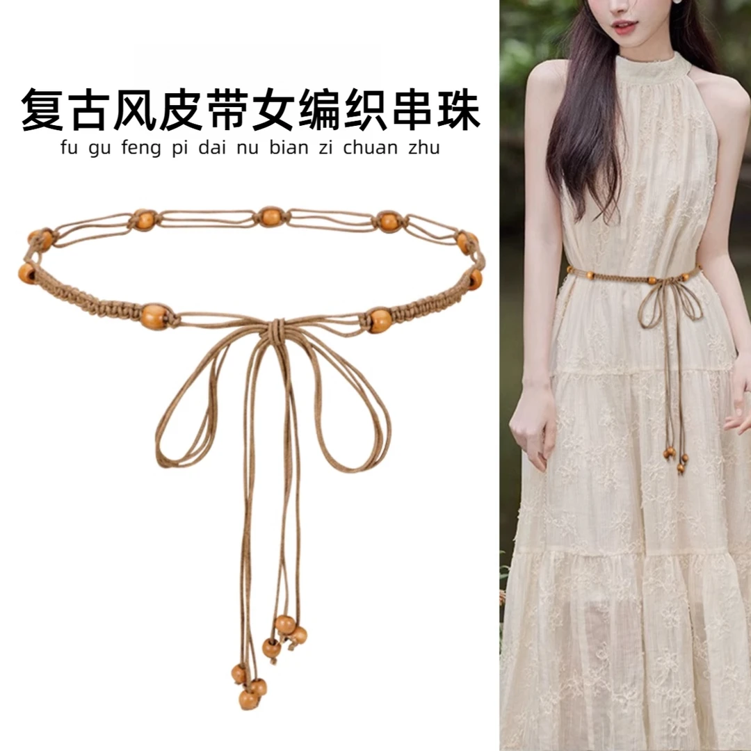 腰链配饰女波西米亚民族风配裙子夏季编织腰绳腰带装饰连衣裙复古