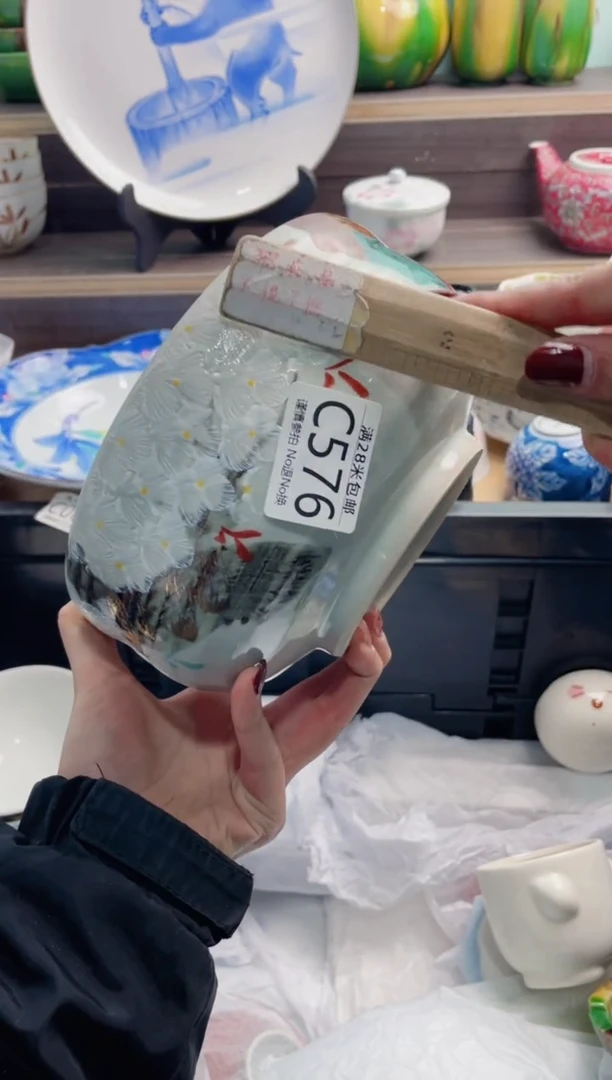 【闪购商品】C576***********