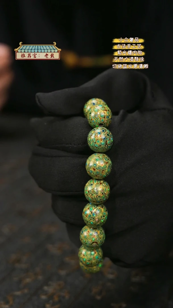 【闪购商品】陛成甄选（1.2*16微千带欧手串）