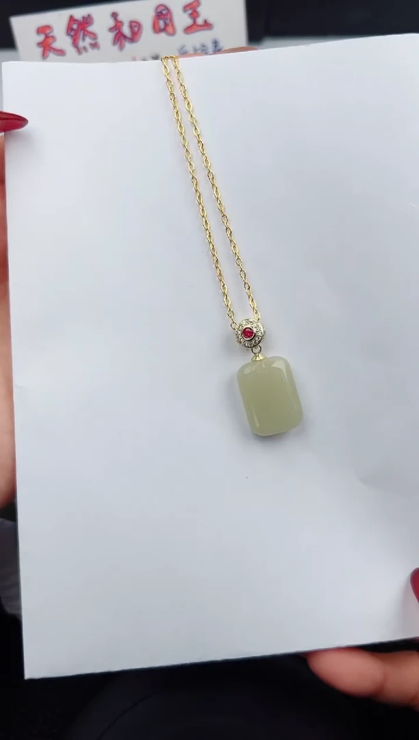 【闪购商品】和田玉吊坠(赠链)未镶嵌999微色差T