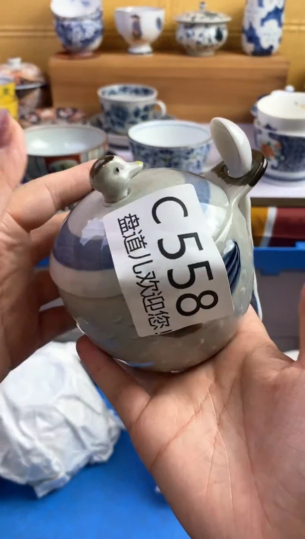 手工艺品琉璃牙****2558请谨慎参拍.不退不换.