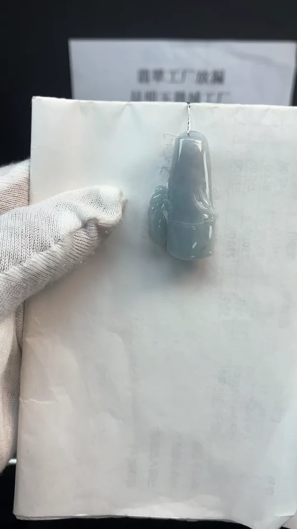 吊坠(不含链)未镶嵌翡翠天然缅甸翡翠A货