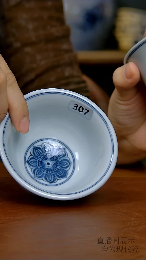 陶瓷?****哥仿明宝相大压手杯（柴窑）（微瑕） 307号