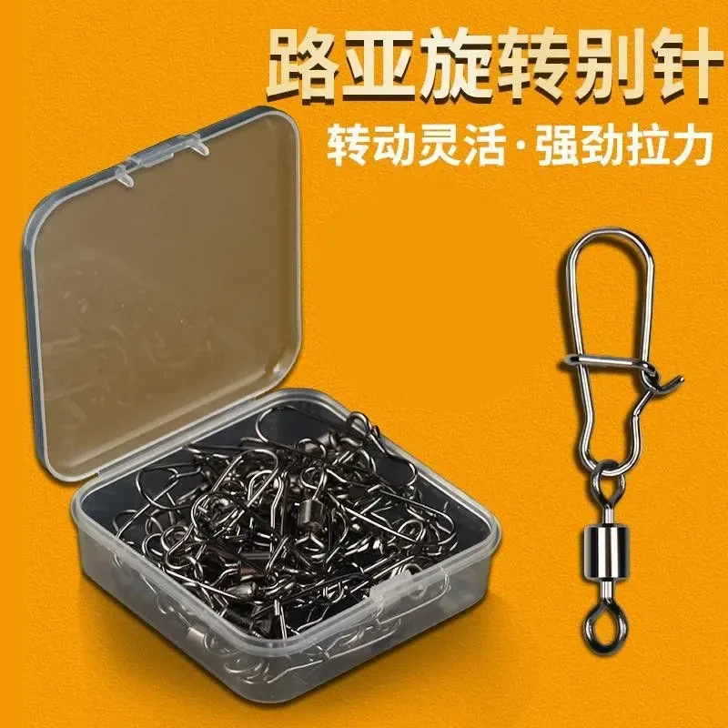 八字环别针强拉力路亚别针快速开口钓鱼8字环连接器旋转强力别针