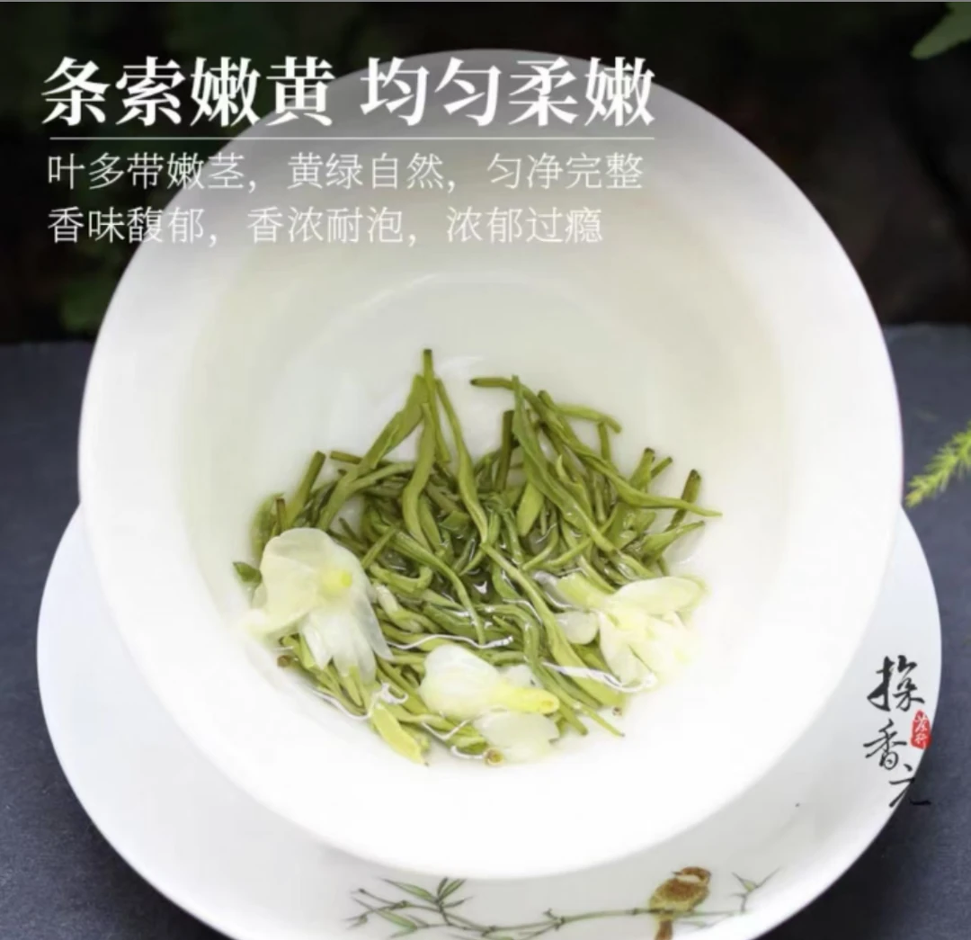 新茶茉莉飘雪2025特级茉莉花茶茶叶DL
