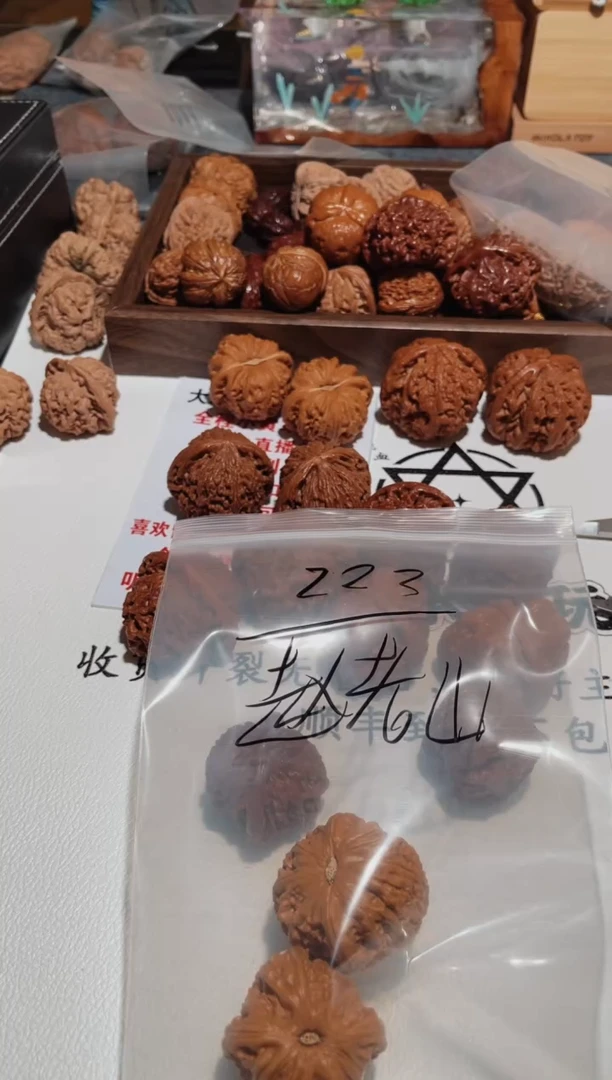 把件文玩核桃赵*山0911-万宝路-赵老山