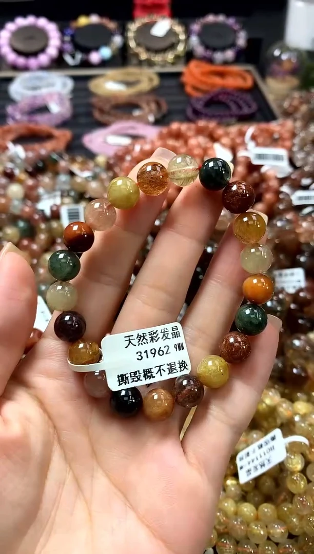 未镶嵌手链水晶9*