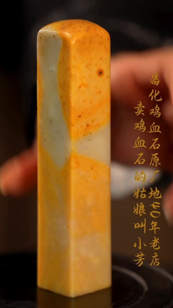 田黄石S**哥印章摆件挂件手玩
