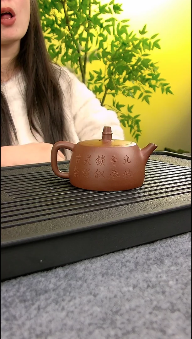 茶壶紫砂牖见斋乡宁紫砂 | 井栏刻绘