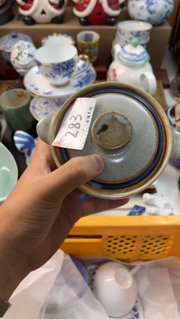 5**1店铺名称 轩轩瓷器 闪购类型 定向 5461