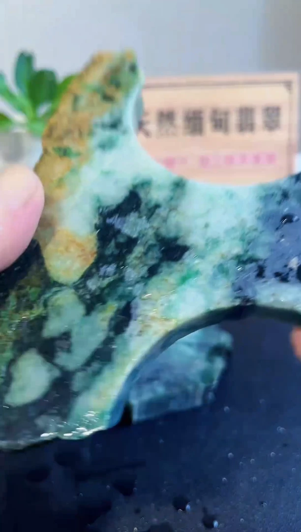 未镶嵌裸石翡翠075