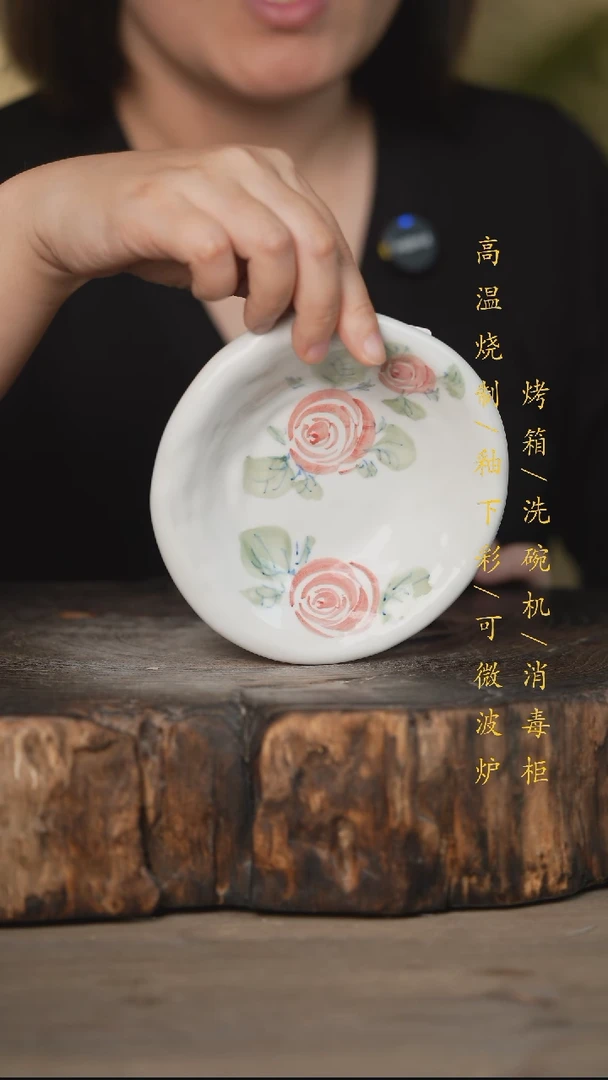 瓷片景德镇高温釉下彩可微波烤箱洗碗机