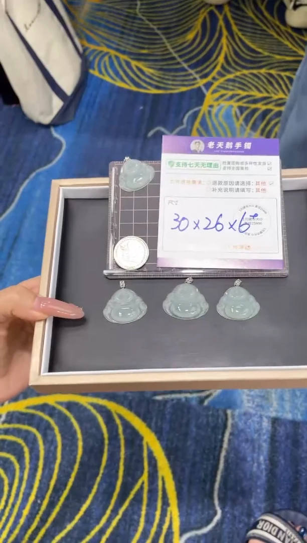 翡翠18K金镶嵌颈饰翡翠佛公13配绳/多样性发其一ZBCP