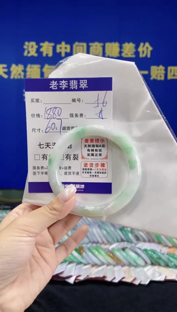 未镶嵌手镯翡翠翡翠手镯单样发一56