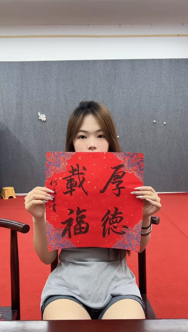 书法经典书画精选作品