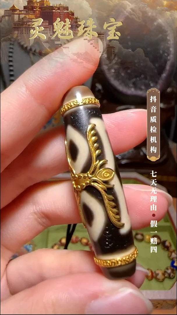 玛瑙/玉髓（覆膜）颈饰18K金镶嵌吊坠