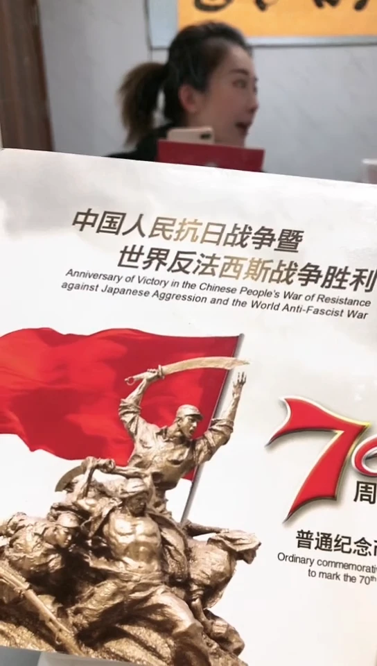 【闪购商品】其他普通金属 指定链接抗币册.5留YS-1001