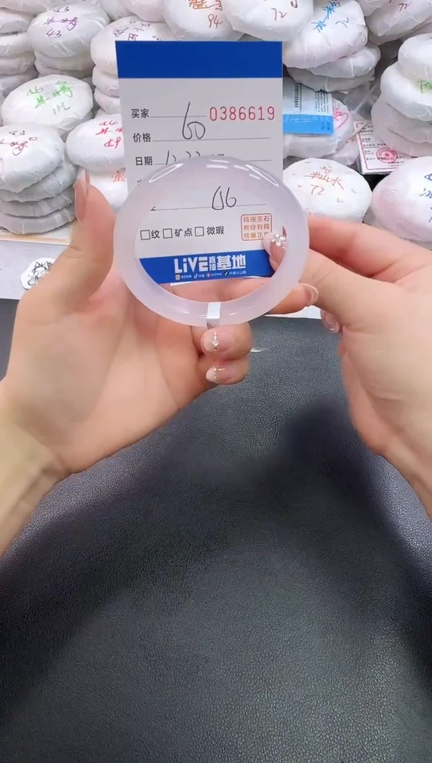 手镯玛瑙/玉髓未镶嵌6619