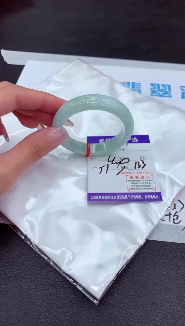 【闪购商品】翡翠手镯未镶嵌1111111111111