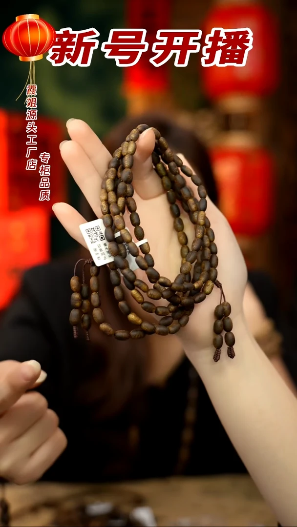 【闪购商品】沉香手串青霞绿棋小留疤多圈 多样性发其一