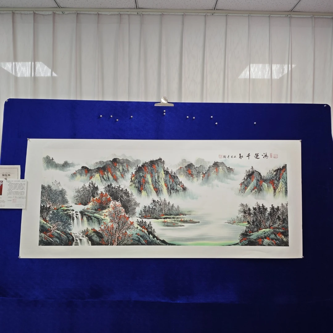 鸿运千秋Z李鲤手绘作品画芯尺寸180cm*70cm